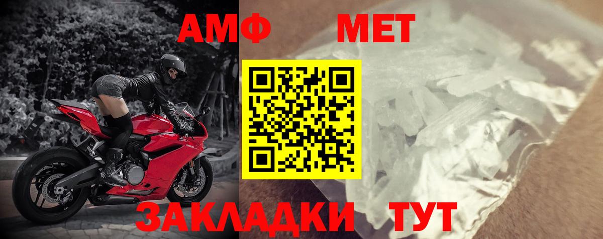 Луга  Amphetamine 97%  АМФЕТАМИН  Вход с VPN 