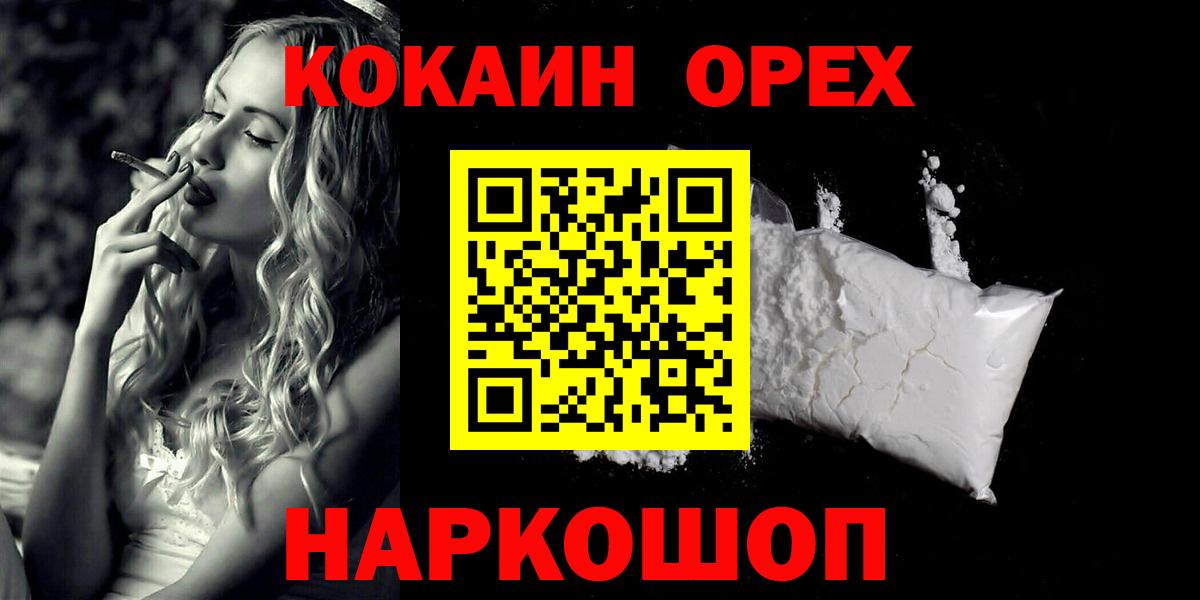 КОКАИН Эквадор Луга