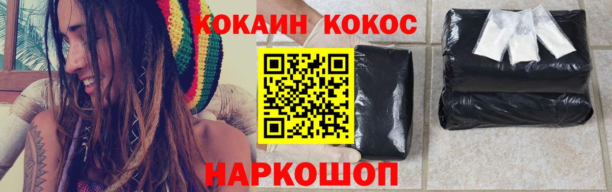 КОКАИН Перу  Вход с VPN  КОКАИН  Луга 
