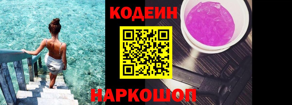 Каннабис  Вход с VPN  Луга  Сколько стоит  Меф кристаллы  Гашиш 