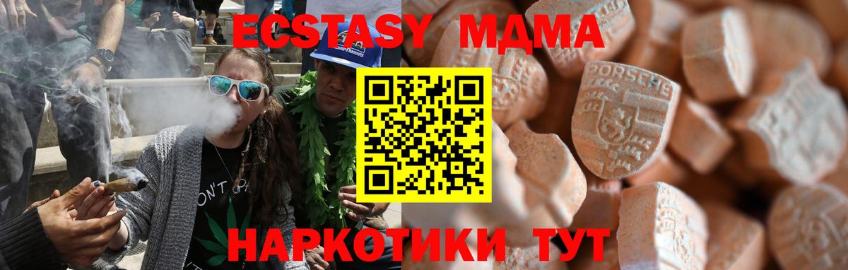 ЭКСТАЗИ таблы  Вход с VPN  ЭКСТАЗИ 300 mg  Луга 