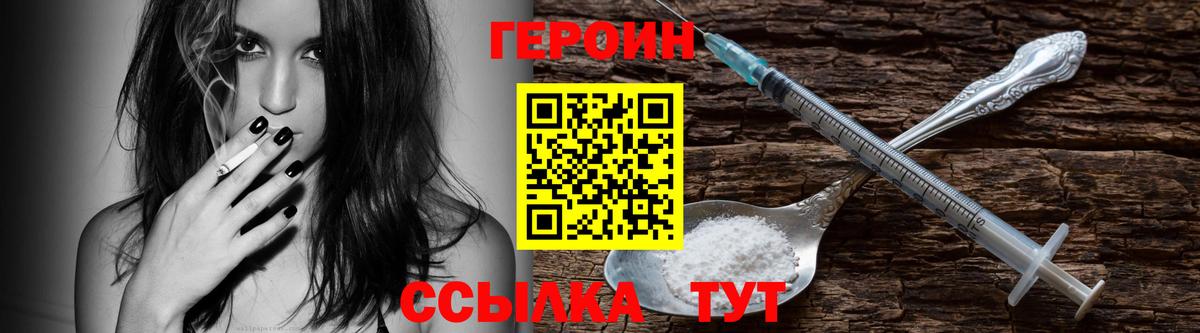 Луга  Героин Афган  Вход с VPN 