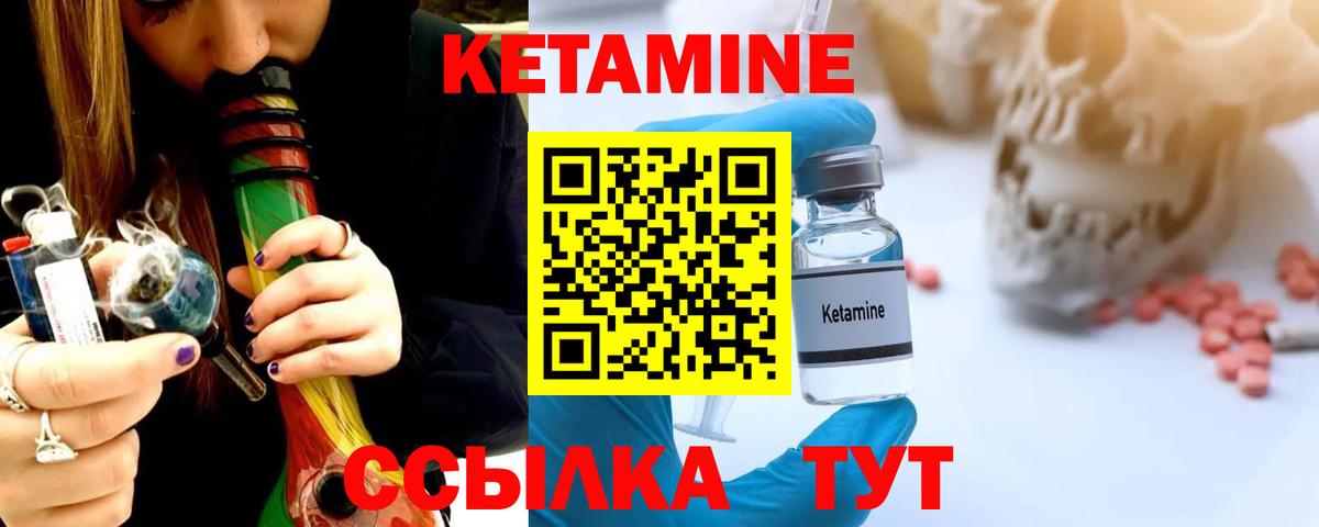 hydra вход  Вход с VPN  даркнет Telegram  Кетамин ketamine  Луга 