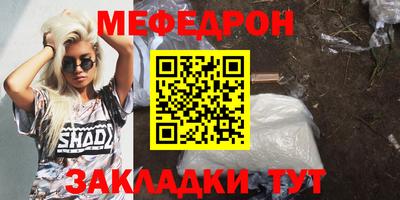 соль ск Канаш