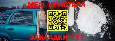марки nbome Камышлов