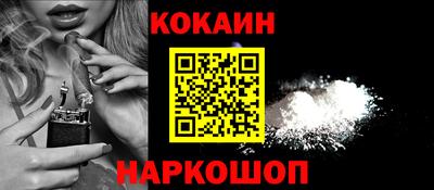 прущая мука Кандалакша