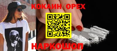 соль ск Канаш