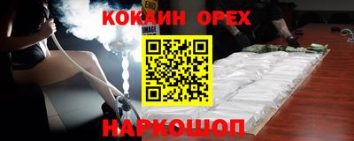 прущая мука Кандалакша