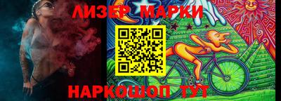 марки nbome Камышлов
