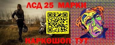 марки nbome Камышлов