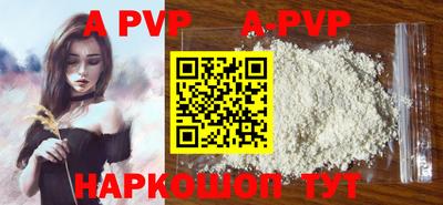 прущая мука Кандалакша