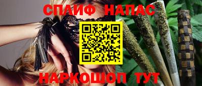 марки nbome Камышлов