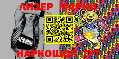 марки nbome Камышлов