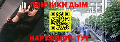 прущая мука Кандалакша