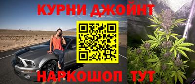 прущая мука Кандалакша
