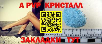 прущая мука Кандалакша
