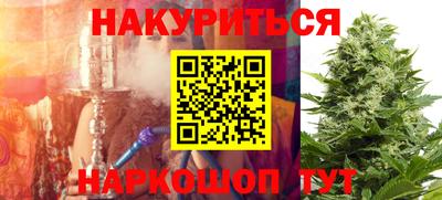 марки nbome Камышлов