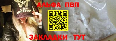 марки nbome Камышлов