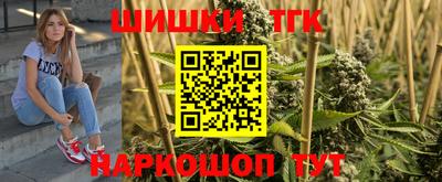 марки nbome Камышлов