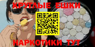марки nbome Камышлов