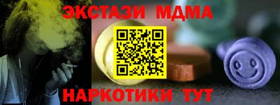соль ск Канаш