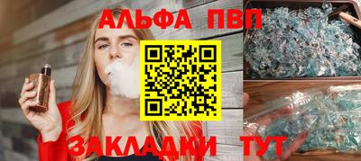 марки nbome Камышлов