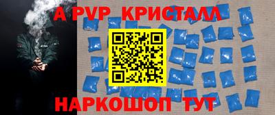 соль ск Канаш