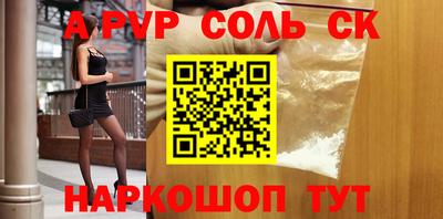 прущая мука Кандалакша