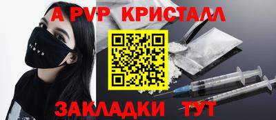 соль ск Канаш