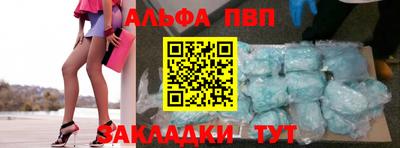 прущая мука Кандалакша
