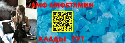 соль ск Канаш