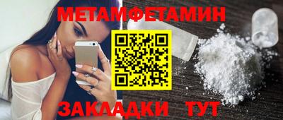 прущая мука Кандалакша