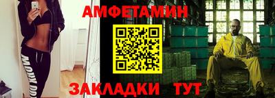 соль ск Канаш