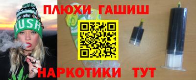 марки nbome Камышлов