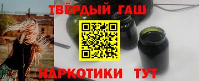 марки nbome Камышлов