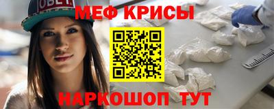 прущая мука Кандалакша