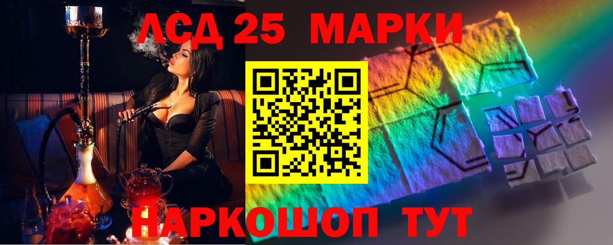 LSD-25 экстази ecstasy  LSD-25 экстази ecstasy  Луга  Вход с VPN 
