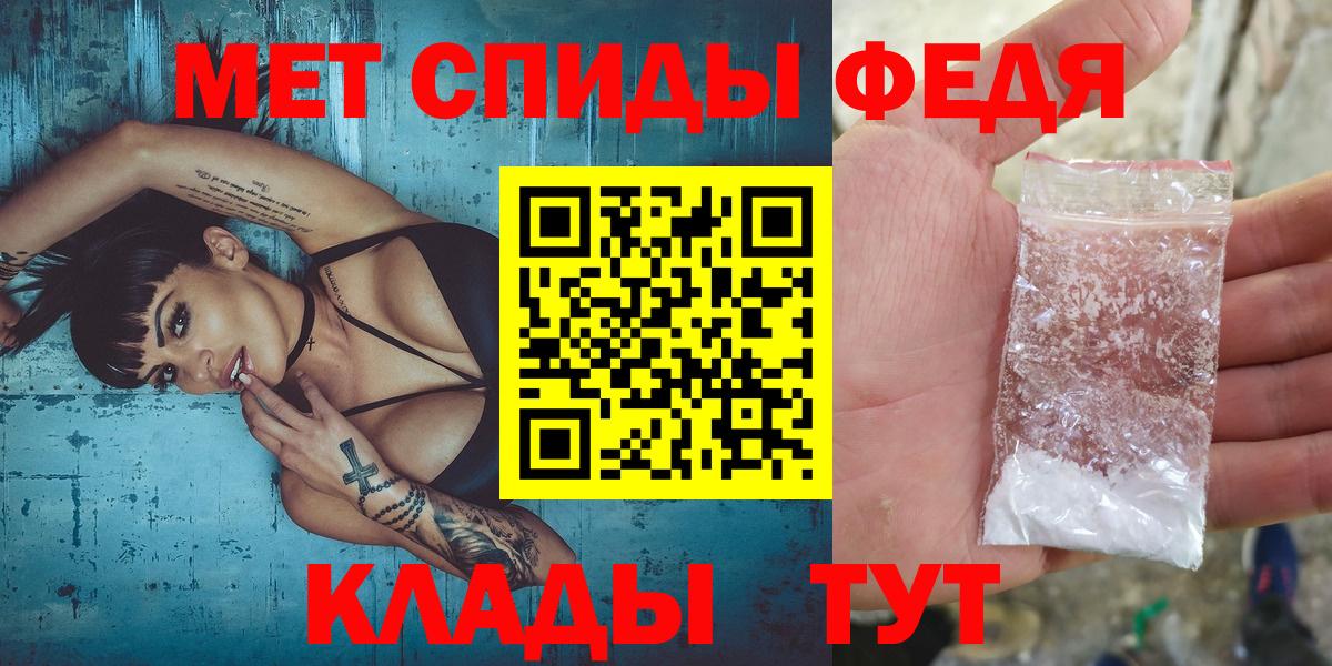 Метамфетамин пудра  Метамфетамин пудра  Луга  Первитин  Вход с VPN 