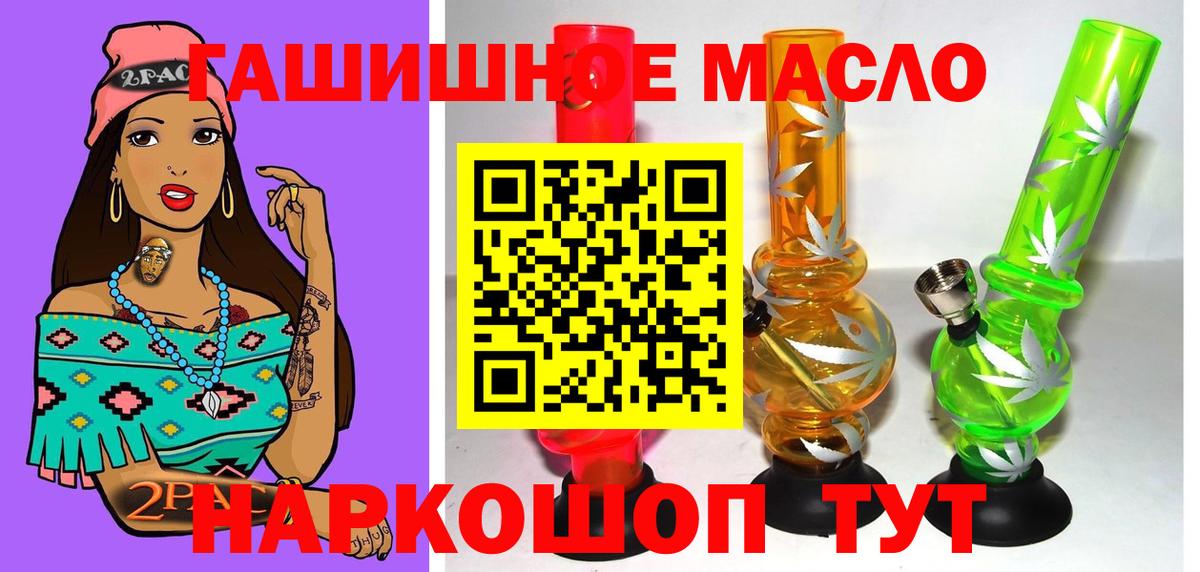 ТГК Wax  Дистиллят ТГК вейп  Луга  Вход с VPN 