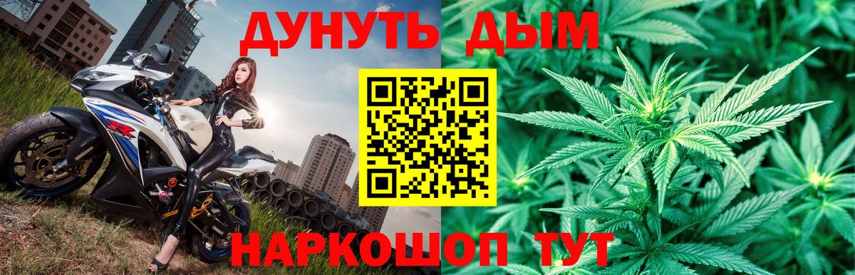 Луга  Шишки марихуана MAZAR  Вход с VPN  Шишки марихуана тримм  МАРИХУАНА семена 